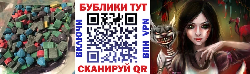 ЭКСТАЗИ VHQ  Купить закладки  Оханск 