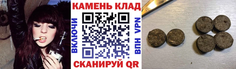 ГАШИШ гашик  Купить  Оханск 