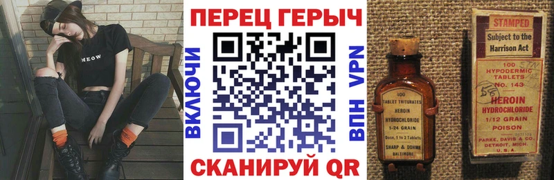 Купить закладки  Оханск  Героин афганец 