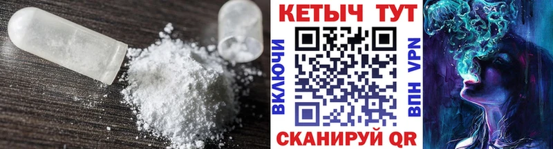 Купить закладки  Оханск  Кетамин VHQ 
