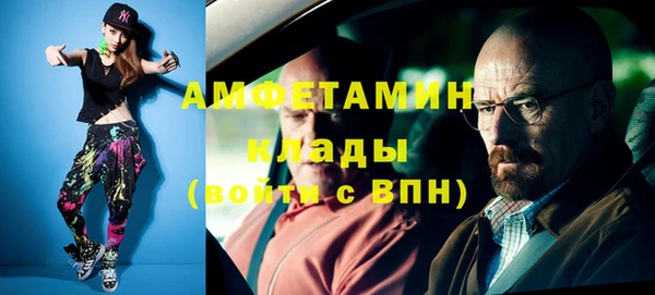 синтетический гашиш Снежногорск