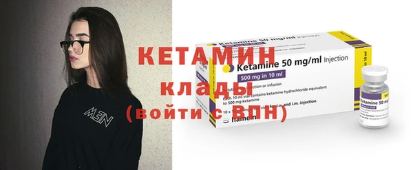 синтетический гашиш Снежногорск