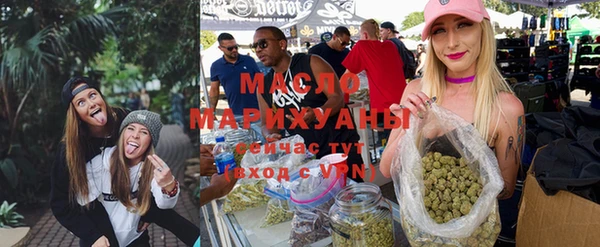 синтетический гашиш Снежногорск