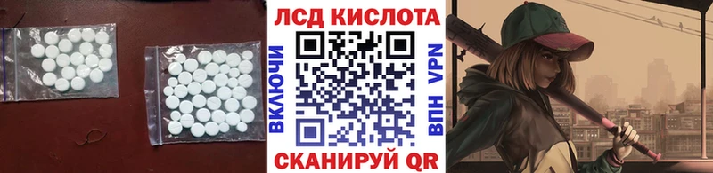 ЛСД экстази ecstasy  Купить закладки  Оханск 