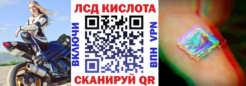 Марки NBOMe 1,8мг  Купить  Оханск 